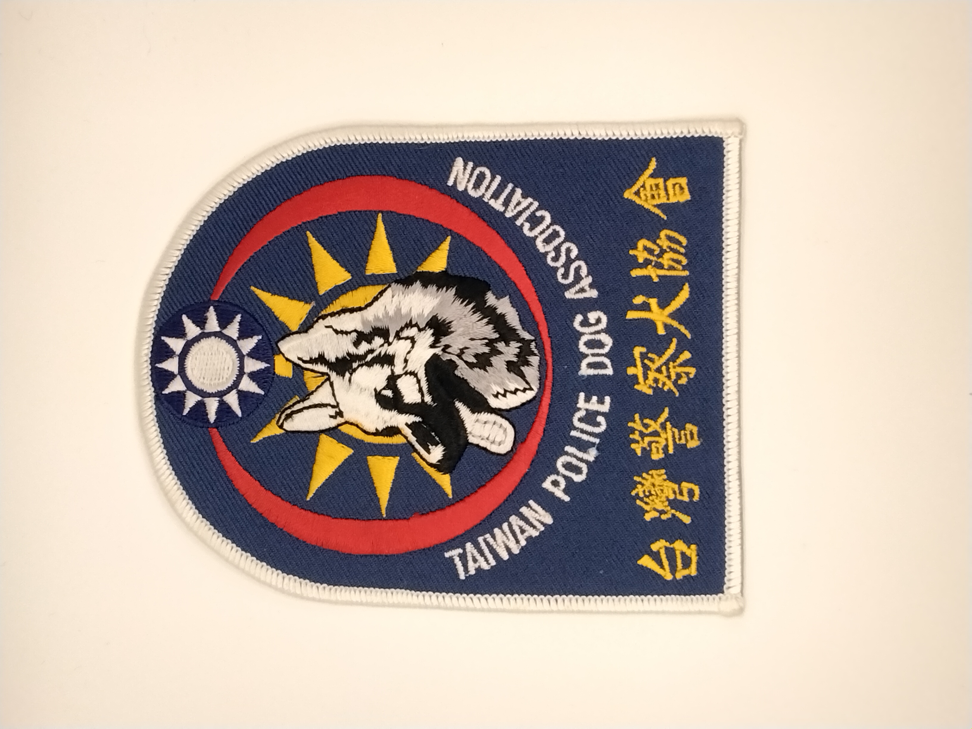 Police Patch Hunter - TAIWAN